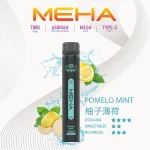 MEHA-小黑條-柚子薄荷 一次性電子煙|MEHA 魅嗨 Xbar 小黑條 -柚子薄荷口味