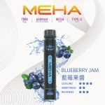 MEHA-小黑條-藍莓果醬 一次性電子煙|MEHA 魅嗨 Xbar 小黑條 - 藍莓果醬口味