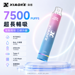 XiaoKe 梟客 7500口 一次性電子煙｜8mL 1.2Ω網狀芯 Type-C可充電