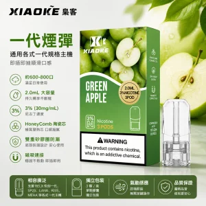 XIAOKE 梟客 一代通用替換式煙彈｜2.0mL 陶瓷芯 三入裝
