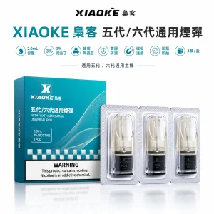 XIAOKE 梟客 五代通用替換式煙彈｜2.0mL 陶瓷芯 兼容五/六代 三入裝